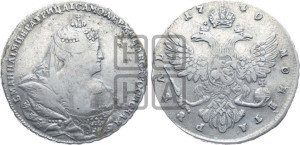 1 рубль 1740 года (московский тип)