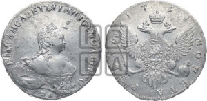 1 рубль 1754 года СПБ / I M (СПБ, портрет работы Скотта)