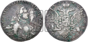 1 рубль 1762 года СПБ / НК (с шарфом на шее)