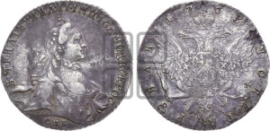 1 рубль 1763 года СПБ / ЯI (с шарфом на шее)