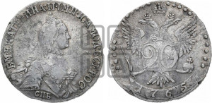20 копеек 1765 года СПБ (с шарфом на шее)