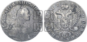 Полуполтинник  1769 года ММД/EI (без шарфа на шее)