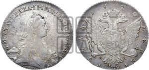 1 рубль 1770 года СПБ/ЯЧ ( СПБ, без шарфа на шее)