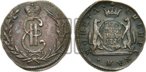 1 копейка 1774 года КМ (для Сибири)