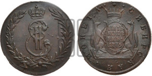 5 копеек 1775 года КМ (для Сибири)