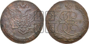 5 копеек 1778 года ЕМ (ЕМ, Екатеринбургский монетный двор)