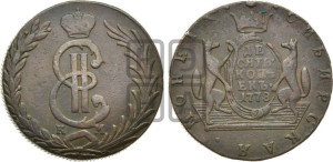 10 копеек 1778 года КМ (для Сибири)