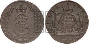 5 копеек 1778 года КМ (для Сибири)