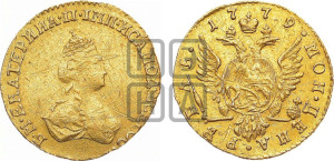 1 рубль 1779 года (для дворцового обихода)