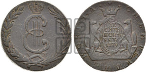 10 копеек 1779 года КМ (для Сибири)