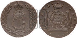 5 копеек 1779 года КМ (для Сибири)