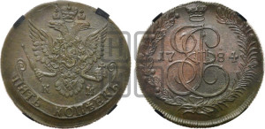 5 копеек 1784 года КМ (КМ, Сузунский монетный двор)