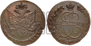 5 копеек 1785 года КМ (КМ, Сузунский монетный двор)