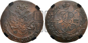 5 копеек 1787 года КМ (КМ, Сузунский монетный двор)