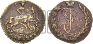 1 копейка 1790 года ЕМ (ЕМ, Екатеринбургский монетный двор)