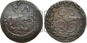 2 копейки 1795 года ЕМ (ЕМ, Екатеринбургский монетный двор)