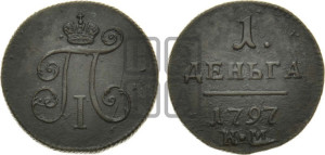Деньга 1797 года КМ (КМ, Сузунский двор)