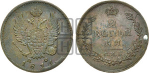 2 копейки 1811 года СПБ/ПС (Орел обычный, СПБ, Санкт-Петербургский двор)