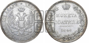Полтина 1846 года МW (MW, хвост орла веером)