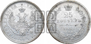 25 копеек 1852 года СПБ/ПА (орел 1850 года СПБ/ПА, перья растрепаны, хвост узкий из 7-ми перьев)