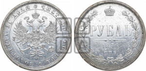 1 рубль 1876 года СПБ/НI (орел 1859 года СПБ/НI, перья хвоста в стороны)