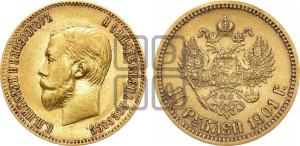 10 рублей 1901 года (ФЗ) (“Червонец”)