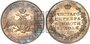 1 рубль 1831 года СПБ/НГ (Орел с опущенными крыльями)
