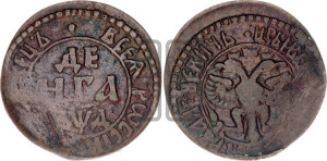 Денга 1704 года (все разновидности с редкостью R)
