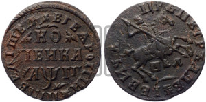 1 копейка 1713 года МД (МД, всадник без плаща,  голова всадника разделяет надпись)