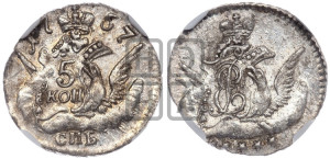5 копеек 1757 года СПБ (кружок малого формата)
