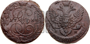 5 копеек 1788 года ЕМ (ЕМ, Екатеринбургский монетный двор)