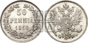 50 пенни 1916 года S