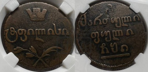 Бисти 1810 года