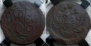 5 копеек 1788 года ЕМ (ЕМ, Екатеринбургский монетный двор)