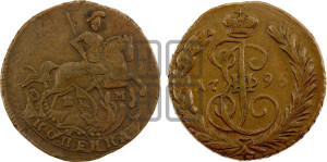 1 копейка 1795 года ЕМ (ЕМ, Екатеринбургский монетный двор)