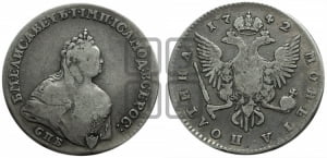 Полтина 1742 года СПБ (СПБ, поясной портрет)