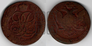 5 копеек 1761 года (без букв)