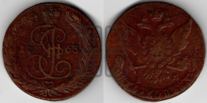5 копеек 1763 года ЕМ (ЕМ, Екатеринбургский монетный двор)