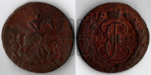 2 копейки 1765 года ММ (ММ, Красный  монетный двор)
