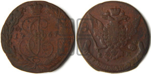 5 копеек 1767 года ЕМ (ЕМ, Екатеринбургский монетный двор)