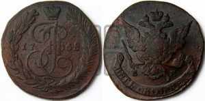5 копеек 1768 года ЕМ (ЕМ, Екатеринбургский монетный двор)