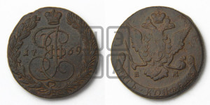 5 копеек 1769 года ЕМ (ЕМ, Екатеринбургский монетный двор)
