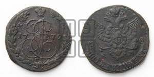 5 копеек 1779 года ЕМ (ЕМ, Екатеринбургский монетный двор)