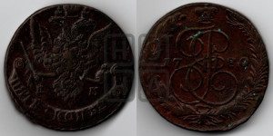 5 копеек 1780 года ЕМ (ЕМ, Екатеринбургский монетный двор)