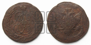 5 копеек 1788 года СПМ (СПМ, Санкт-Петербургский монетный двор)