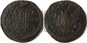 5 копеек 1789 года ЕМ (ЕМ, Екатеринбургский монетный двор)