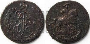 1 копейка 1790 года ЕМ (ЕМ, Екатеринбургский монетный двор)