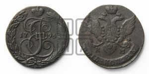 5 копеек 1793 года КМ (КМ, Сузунский монетный двор)