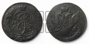 5 копеек 1795 года КМ (КМ, Сузунский монетный двор)