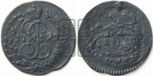 Полушка 1795 года КМ (КМ, Сузунский монетный двор)